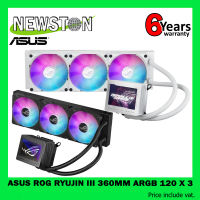 เลือกสี ASUS ROG RYUJIN III 360MM ARGB (120 X 3) WHITE,BLACK