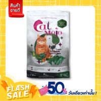 Cat Mojo Grain-Free Chicken&amp;Salmon - อาหารแมวสูตรเกรนฟรี รสไก่และแซลมอน 2kg.