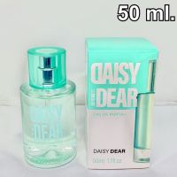 DAISY DEAR 50ml น้ำหอมผู้หญิง กลิ่นดอกไม้และผลไม้ เป็นกลิ่นหวานอย่างเป็นธรรมชาติ ไม่ฉุนไม่เลี่ยน