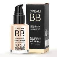 Lameila BB cream รองพื้นคอลซีลเลอร์