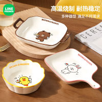 Line Friends Baking Pan And Bowl Set Cartoon Cute Double Handle Ceramic Dinner Plate Beef Plate Children Dinnerware Sets