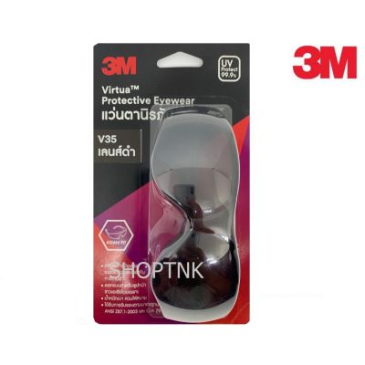 3M V35 เลนส์สีดำ แว่นตาเซฟตี้ แว่นตานิรภัย ป้องกันการพุ่งกระเด็นของเศษวัสดุ ป้องกันลม ป้องกันแดด ป้องกันรังสี UV ป้องกันฝ้า ป้องกันรอยขีดข่วน (รุ่นใหม่ 2018)