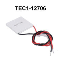 1ชิ้น TEC1-12705 Peltier TEC1-12706 TEC1-12710 TEC1-12715 TEC1-12708 40X40มม. 12V Peltier Elemente โมดูล