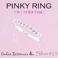 แหวน 1161 Cubic Zirconia (CZ)