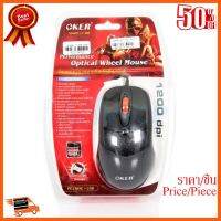 ??HOT!!ลดราคา?? เมาส์ USB Optical Mouse OKER (L7-300) Black ##ชิ้นส่วนคอม อุปกรณ์คอมพิวเตอร์ เมนบอร์ด หน้าจอ มอนิเตอร์ CPU เม้าท์ คีย์บอร์ด Gaming HDMI Core Laptop