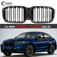 G02 G08 G01 X3รถ BMW มา2022- Facelifted กระจังหน้าไตด้านหน้าไฟเบอร์คาร์บอนแห้ง + X3M ABS X4M กระจังหน้ารถแข่ง LCI รับประกันการเปลี่ยนสินค้าใหม่