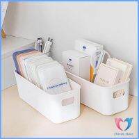 D.S. กล่องเก็บของมินิมอล กล่องเก็บผลิตภัณฑ์ดูแลผิว จัดระเบียบบนโต๊ะ Desktop storage box