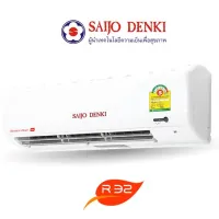 SAIJO DENKI เครื่องปรับอากาศ แอร์ติดผนัง 12,770BTU รุ่น SWG-12 R32 แอร์ รุ่น SMART COOL