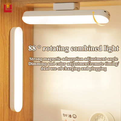 YONUO Desk Lamp โคมไฟอ่านหนังสือ โคมไฟไร้สายติดผนัง สามารถเอียงปรับมุมแสงได้ โคมไฟตั้งโต๊ะ LED light