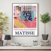 โปสเตอร์แสดงนิทรรศการ Matisse 1963โปสเตอร์พิพิธภัณฑ์ศิลปะพิมพ์บนผนังผ้าใบวาดภาพสำหรับห้องนั่งเล่น0809