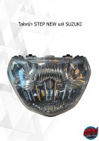 ไฟหน้า STEP NEW แท้ SUZUKI 35121-46G41-000