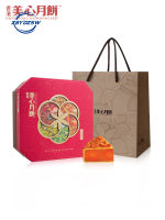 【Huadong Store】香港美心月饼六皇明月礼盒 蛋黄白莲蓉大月饼 港式中秋礼品ขนมไหว้พระจันทร์ไส้เม็ดบัวไข่แดง-430ก