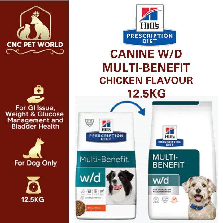 【Hill's Prescription Diet】 DOG W/D MULTI BENEFIT CHICKEN FLAVOUR 12.5kg