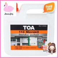 น้ำยาฆ่าเชื้อราและตะไคร่น้ำ TOA 113 MICROKILL 5 ลิตรMOLD AND ALGAE REMOVER TOA 113 MICROKILL 5L **ใครยังไม่ลอง ถือว่าพลาดมาก**