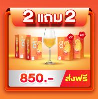 ?ส่งฟรี?(ของแท้?)WINK WHITE W VIT-C LYCOPENE วิงค์ไวท์ วิตซี ไลโคปิน วิตามินซี Vitamin c Vitc Vitaminc มะเขือเทศ (บรรจุ 7 ซอง/กล่อง)?2 แถม 2?