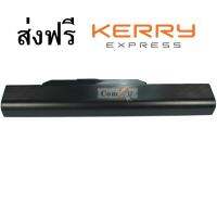 แบตเตอรี่ BATTERY Asus  A31-K53 A32-K53 A41-K53 A42-K53 FOR ASUS A43 K43 A53 K53 X43 K54 K84 X44 X53 X54 X84 A43B A43BY A43E A43F A43J A43JA A43JB A43JC A43JE A43JF A43JG A43JH A43JN A43JP A43JQ A43JR A43JU A43JV A43S A43SJ A43SV A43U A53 Series A53B A53B