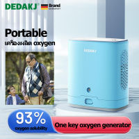 DEDAKJ New Small Vehicle Portable Oxygen Concentrator 90% Concentration Oxygen Generator Machine With 5000mAh Battery for Travel เครื่องผลิตออกซิเจน พกพา