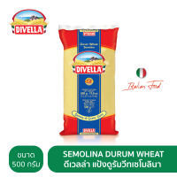 ดีเวลล่า แป้งดูรัมวีทเซโมลินา 500 กรัม DIVELLA SEMOLINA DURUM WHEAT 500 G. (Bef 31/12/2025)