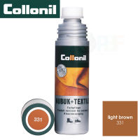 Collonil Nubuk + Textile 75 ml. Light brown โคโรนิล นูบัค+เท็กซ์ไทล์ สีน้ำตาลอ่อน ช่วยบำรุง และฟื้นฟูซ่อมแซมสี สำหรับหนังกลับ นูบัค และผ้า