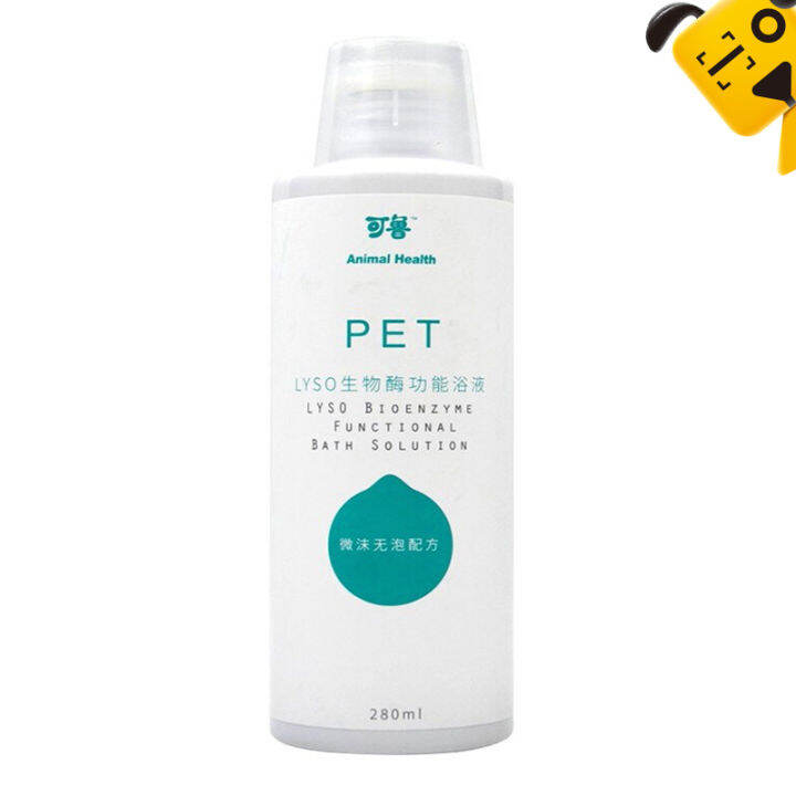 Dog Skin Disease Cat Moss Medicated Bath Cat Black Chin Pet