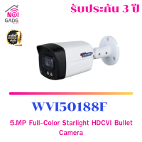 5 MP Full-Color Starlight HDCVI Bullet Camera รุ่น WVI50188F-A