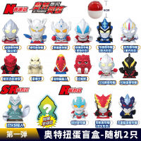 Genuine Ultraman Gashapon Machine DiGa Blind Box Fingertip Hero Selo Children Handmade Toy Boy Toy Set