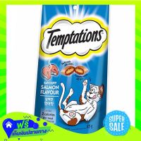 ?Free Delivery Whiskas Temptations Savoury Salmon Flavour 75G  (1/item) Fast Shipping.