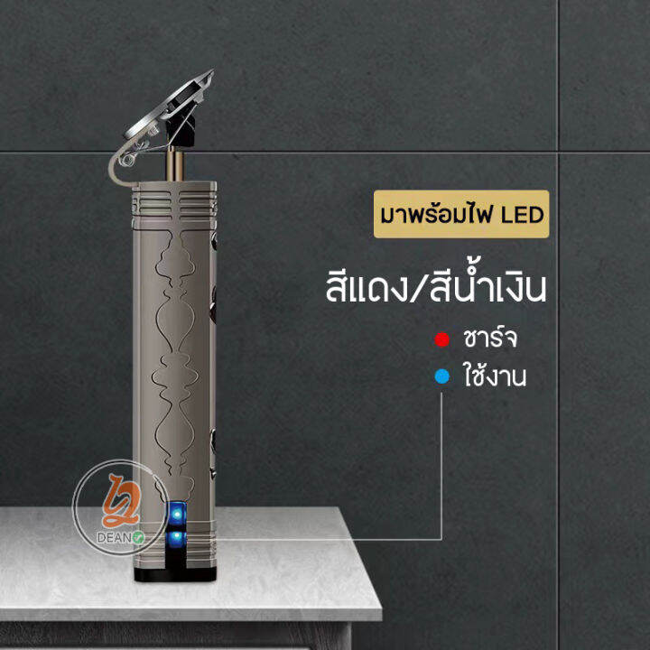 ปัตตาเลี่ยนไร้สาย-nbsp-kemei-ปัตตาเลี่ยน-เงียบ-ไร้เสียง-nbsp-ลายนูน-ความคม-ทนนาน-ไม่ขีดข่วนผิวง่าย-nbsp-แบตตาเลี่ยน-บัตตาเลี่ยน-แบตตาเลี่ยนไร้สาย