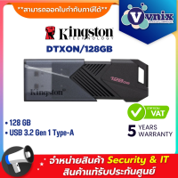 KINGSTON DTXON/128GB 128 GB FLASH DRIVE (แฟลชไดร์ฟ) KINGSTON DATATRAVELER EXODIA ONYX (BLACK) By Vnix Group