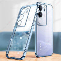 เคสโทรศัพท์โปร่งใสสำหรับ VIVO V29 S17 Pro 5G Electroplate Edge ฝาครอบซิลิโคนอ่อนชัดเจนปกป้องกล้องเคสด้านหลัง