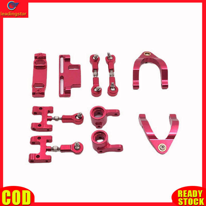 leadingstar-toy-new-steering-cup-up-down-swing-arm-steering-group-metal-upgrade-accessories-compatible-for-1-10-d12-rc-car