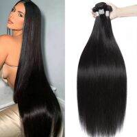 Modern Show Brazilian Straight Hair Bundles 3/4 Pcs Straight Human Hair Bundles 30 32 Inch Remy Hair Weave Natural Color