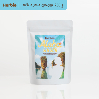 ผงขิงและสับปะรด Herbie สูตร Aloha Ginger 200g ขิงและสับปะรดผงออร์แกนิค ช่วยการย่อย ลดอาการท้องอืด โดย Herbiefoods