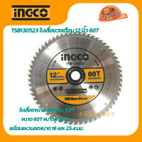 INGCO ใบเลื่อยวงเดือน ตัดไม้ TCT Saw Blade 12นิ้ว x 60 ฟัน รุ่น TSB130523