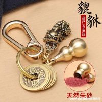 [COD] brass pixiu gourd keychain twelve zodiac cinnabar five emperors money car pendant men and women chain