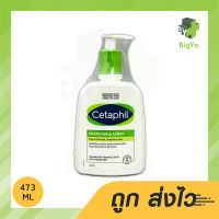 Cetaphill Moisturising Lotion 473 ml เซตาฟิล มอยซ์เจอไรซิ่ง โลชั่น คงความชุ่มชื้นให้ผิว (1ขวด)