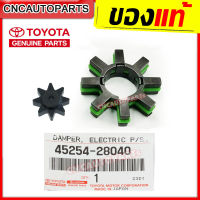 TOYOTA เฟืองแกนพวงมาลัย CAMRY ALPHARD ESTIMA PRIUS aav50 anh20 agh30 acr50/ GT86 BRZ รหัส 45254-28040