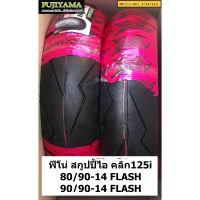 Radial Tyre 80/90-14 and 90/90-14 FLASH for Fino Click125i