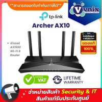 Archer AX10 TP-Link เร้าเตอร์ AX1500 Wi-Fi 6 Router By Vnix Group