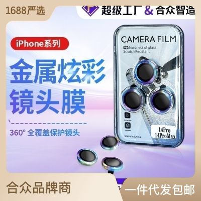 Zzunity เหมาะสำหรับตาเหยี่ยว Apple 14โปรแมกซ์ฟิล์มเลนส์เลนส์ขนาด13กล้องไมโคร12pro