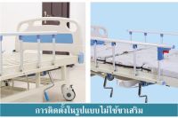 【EVER】ราวจับข้างเตียง พับได้ อลูมิเนียมอัลลอย Bedside Fence ราวกันตกเตียงสำหรับเด็ก Handrails ป้องกันการล้มของเตียง ราวจับผู้สูงอายุแบบสากล ราวกันตก