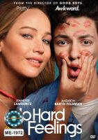 DVD หนังใหม่ เสียงไทยมาสเตอร์ หนังดีวีดี No Hard Feelings สาวแซ่บ…แอ๊บมาอ่อย