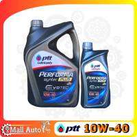 ปตท PTT syntec Plus Evotec น้ำมันเครื่อง เบนซิน กึ่งสังเคราะห์ เบอร์ 10W-40 *กดตัวเลือกขนาด