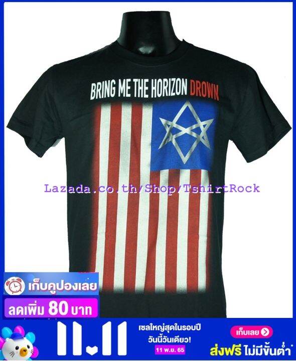 เสื้อวง-bring-me-the-horizon-เสื้อยืดวงดนตรีร็อค-เสื้อร็อค-bmh1527-ส่งจาก-กทม