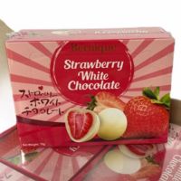!!ส่งฟรี!! Bernigue Strawberry Chocolate!! สินค้านำเข้าจากมาเลเซีย.. 1กล่อง  สินค้าพร้อม!!   KM9.4331❗❗HOT Sale❗❗