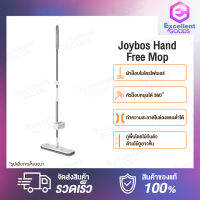 Joybos Hand Free Mop 201A แฮนด์ฟรี ลูกกลิ้งกรีดน้ำแบบคู่ ดันและดึงเพียงครั้งเดียว ก็แห้งได้ทันที