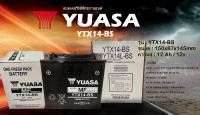 แบตเตอรี่ยี่ห้อYUASA รุ่น YTX14-BS ของแท้!! 100% สำหรับรถ HARLEY ,KAWAZAKI ZX14,KTM SUPER DUKE 1290,TRIUMPH SPEED TRIPLE