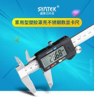 0-300mm Digital Metal Caliper Stainless Steel Vernier Calipers Electronic Micrometer Ruler Depth Measuring Tool Gauge Instrument