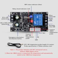 New Product! WIFI Remote Thermostat High Precision Temperature Controller Module Cooling And Heating APP Temperature Collection XY-WFT1 WFTX