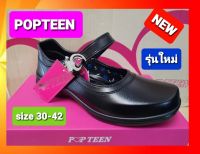 Popteen รุ่น PT999 888 ไซส์ 30-42 รองเท้านักเรียนหญิง ป๊อปทีน PT รุ่นใหม่ล่าสุด รองเท้านักเรียนหญิงดำ รองเท้าหญิงสีดำ